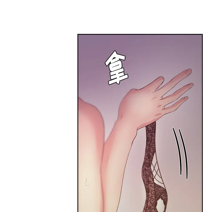 漫画吧的秀晶 漫画吧的秀晶：14