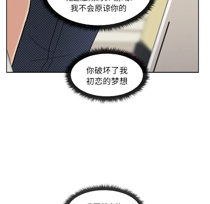 漫画吧的秀晶 漫画吧的秀晶：3