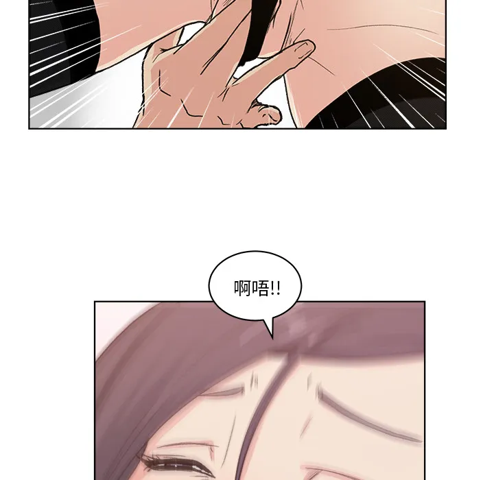 漫画吧的秀晶 漫画吧的秀晶：4