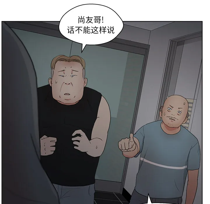 漫画吧的秀晶 漫画吧的秀晶：5