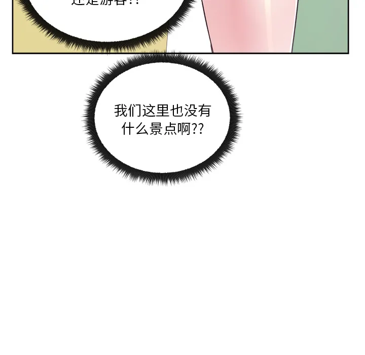 漫画吧的秀晶 漫画吧的秀晶：21