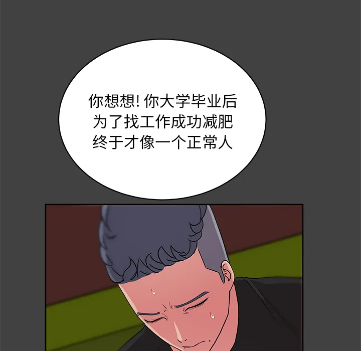 漫画吧的秀晶 漫画吧的秀晶：33