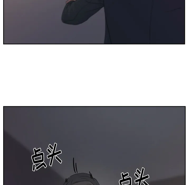 漫画吧的秀晶 漫画吧的秀晶：14