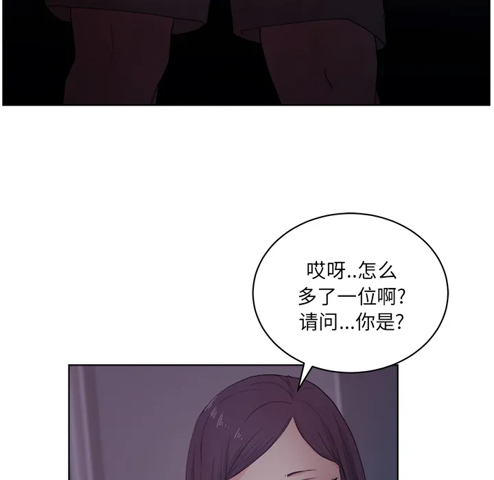 漫画吧的秀晶 漫画吧的秀晶：5