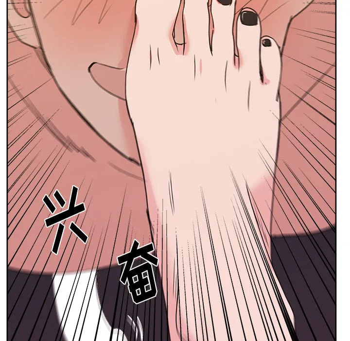 漫画吧的秀晶 漫画吧的秀晶：9