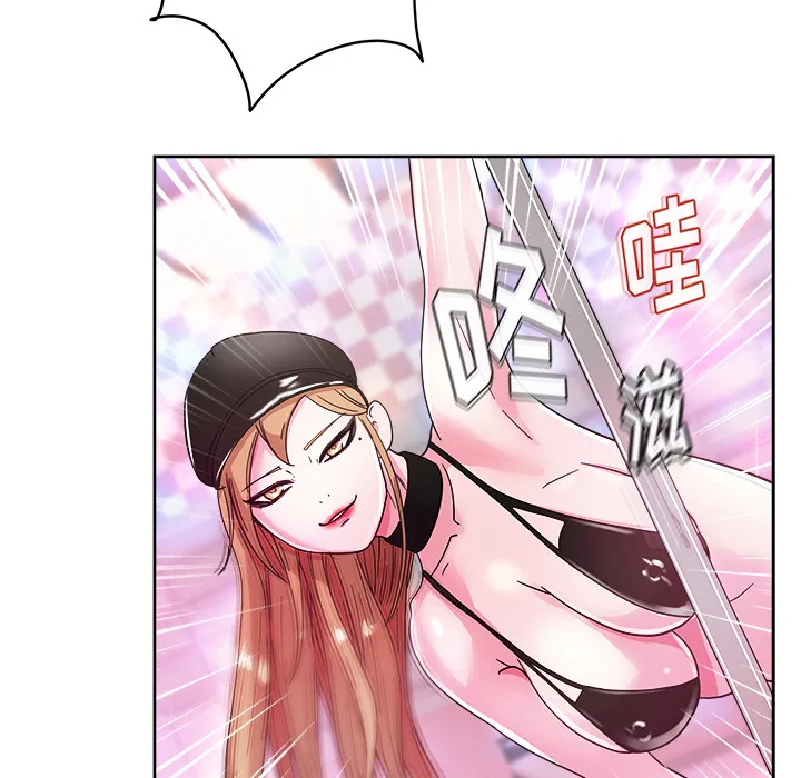 漫画吧的秀晶 漫画吧的秀晶：37