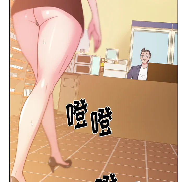 漫画吧的秀晶 漫画吧的秀晶：27