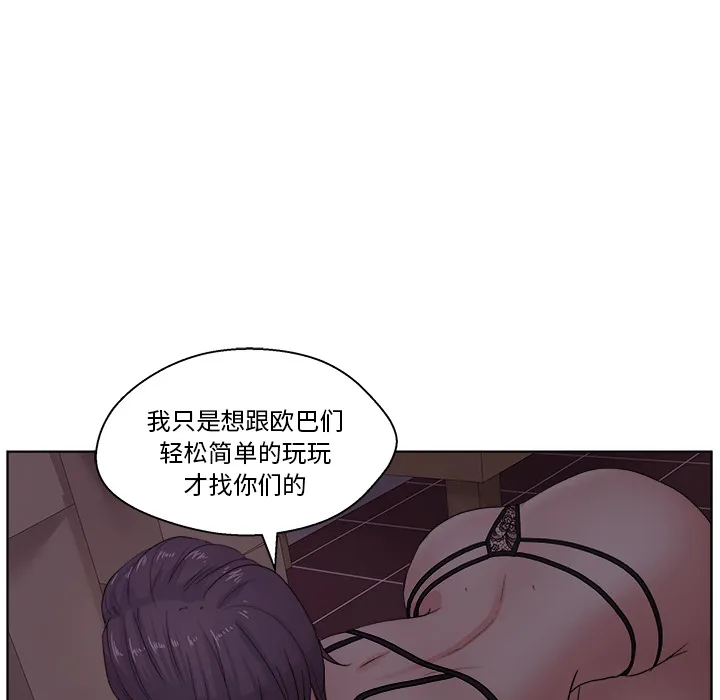 漫画吧的秀晶 漫画吧的秀晶：6