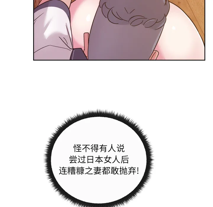 漫画吧的秀晶 漫画吧的秀晶：34