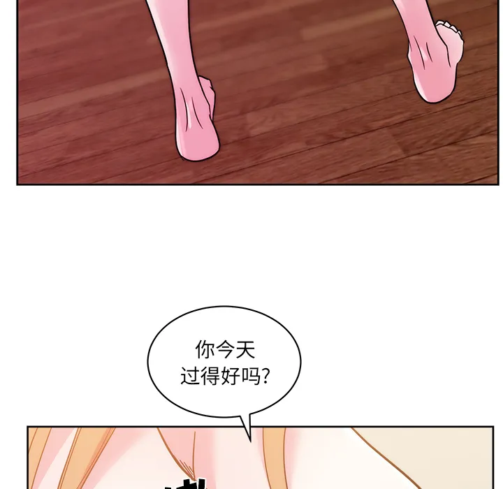 漫画吧的秀晶 漫画吧的秀晶：31