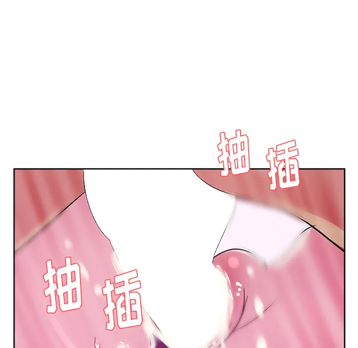 漫画吧的秀晶 漫画吧的秀晶：34