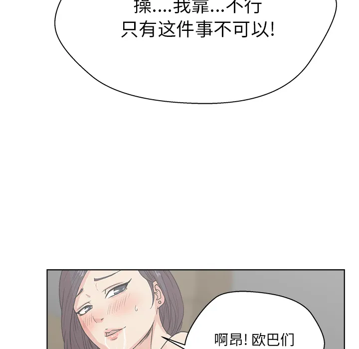 漫画吧的秀晶 漫画吧的秀晶：3