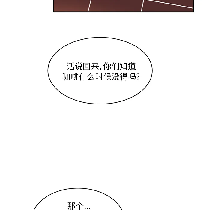 漫画吧的秀晶 漫画吧的秀晶：19