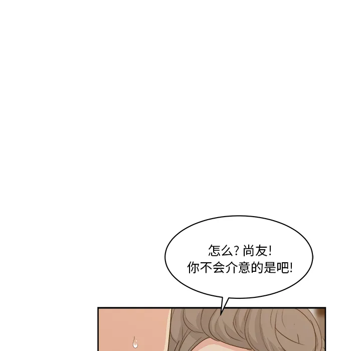 漫画吧的秀晶 漫画吧的秀晶：7