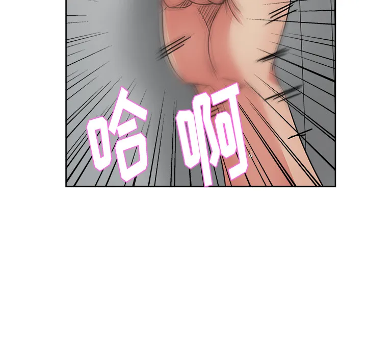 漫画吧的秀晶 漫画吧的秀晶：15