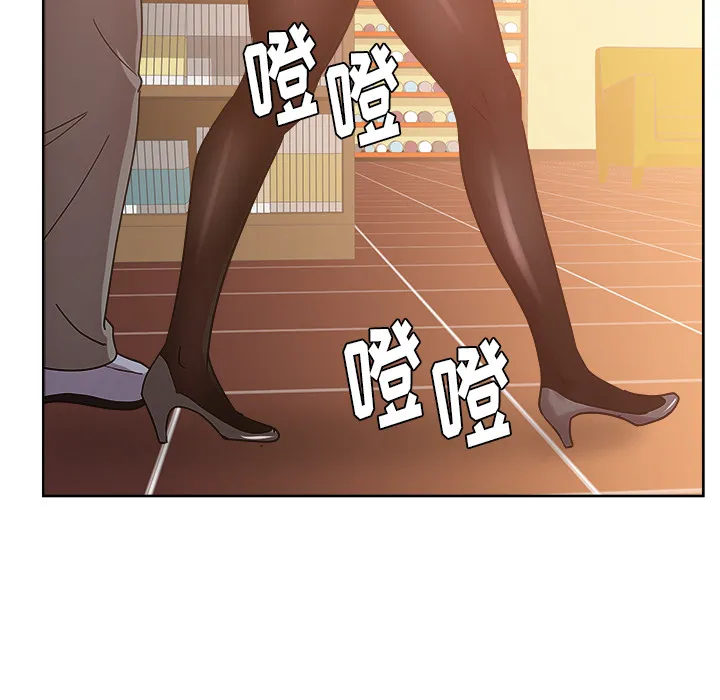 漫画吧的秀晶 漫画吧的秀晶：29