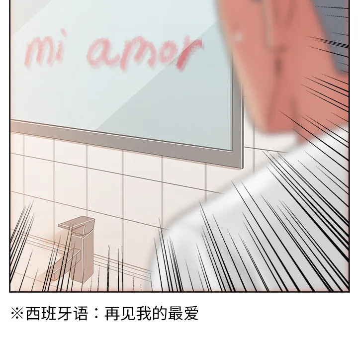 漫画吧的秀晶 漫画吧的秀晶：19