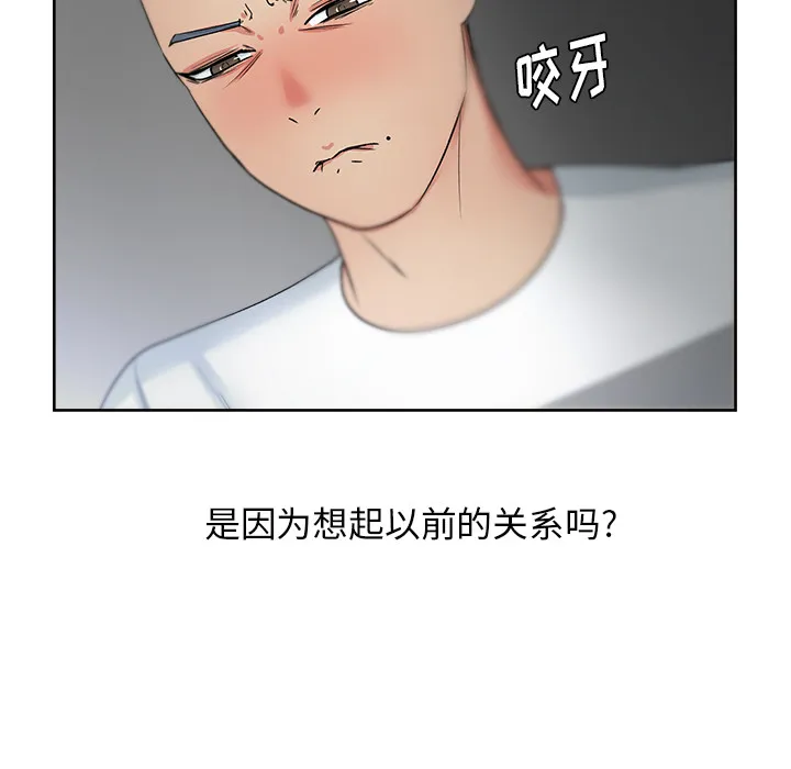 漫画吧的秀晶 漫画吧的秀晶：15