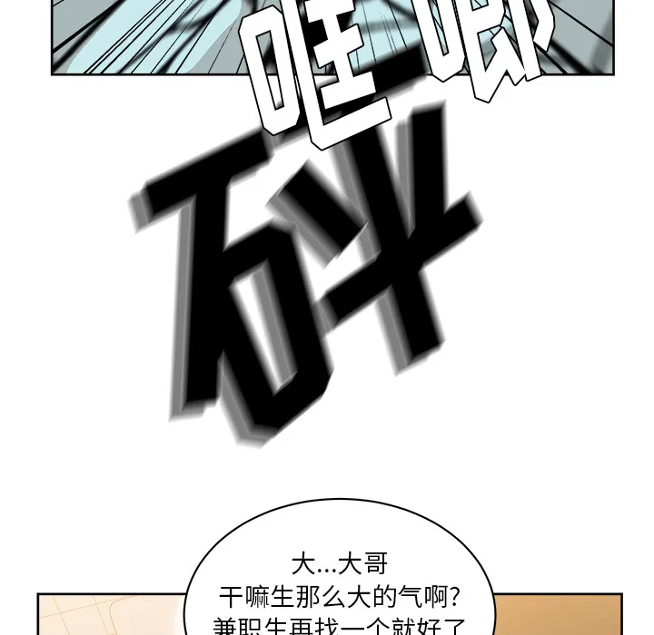 漫画吧的秀晶 漫画吧的秀晶：20