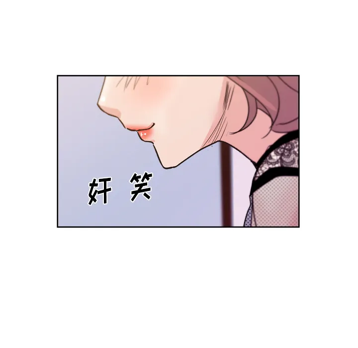 漫画吧的秀晶 漫画吧的秀晶：9