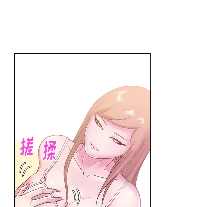 漫画吧的秀晶 漫画吧的秀晶：24