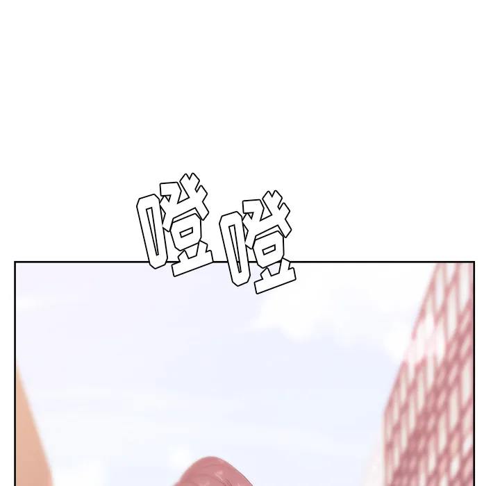 漫画吧的秀晶 漫画吧的秀晶：20