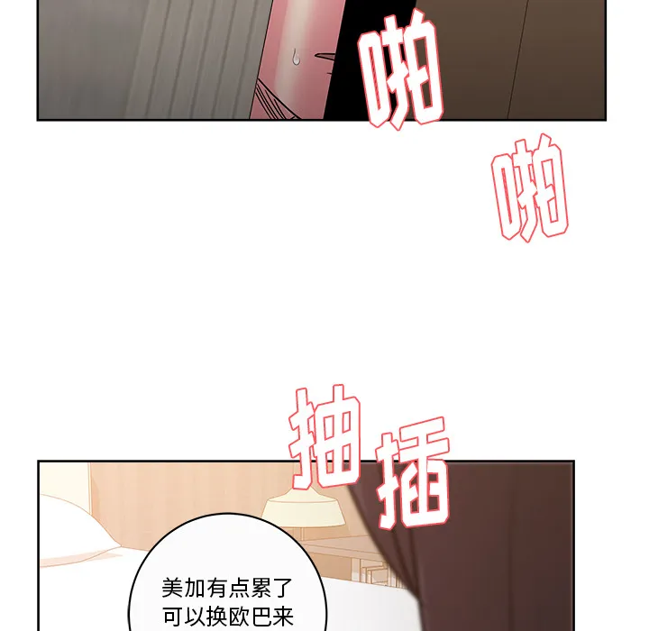 漫画吧的秀晶 漫画吧的秀晶：34