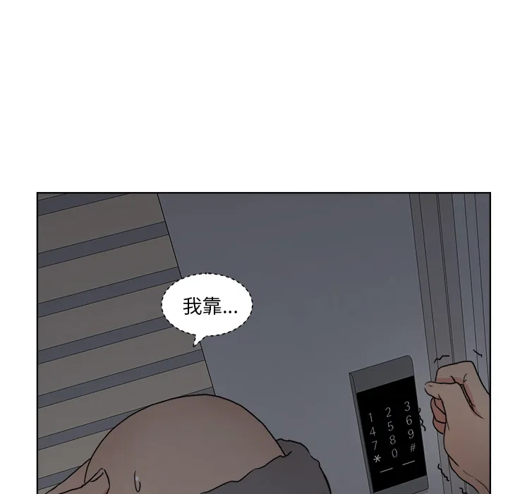 漫画吧的秀晶 漫画吧的秀晶：5