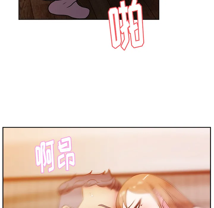 漫画吧的秀晶 漫画吧的秀晶：36