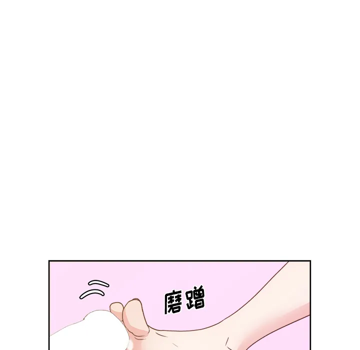 漫画吧的秀晶 漫画吧的秀晶：9