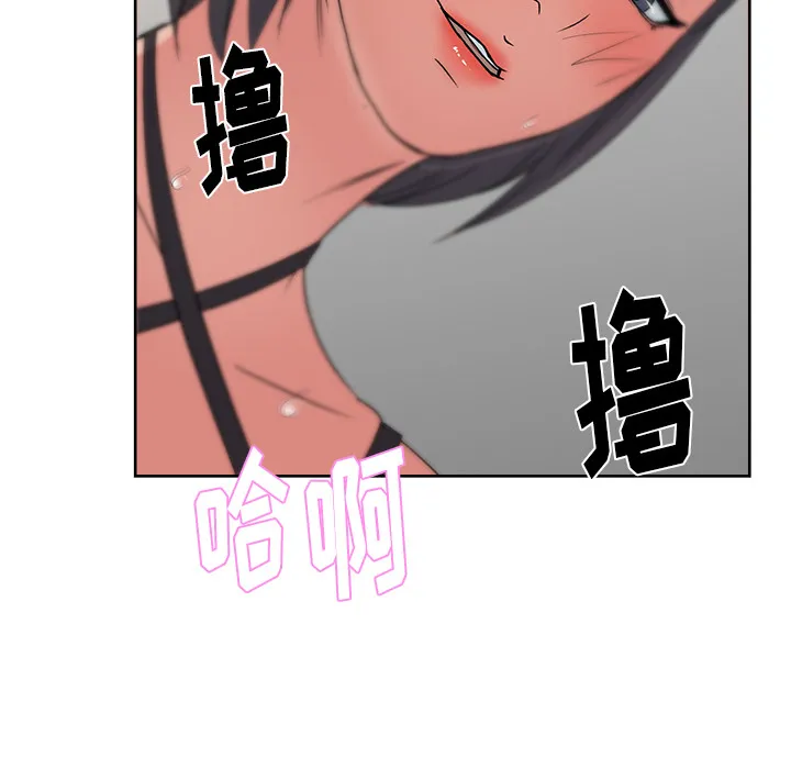 漫画吧的秀晶 漫画吧的秀晶：15