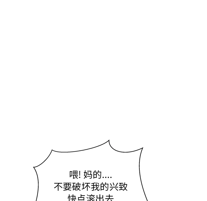 漫画吧的秀晶 漫画吧的秀晶：15