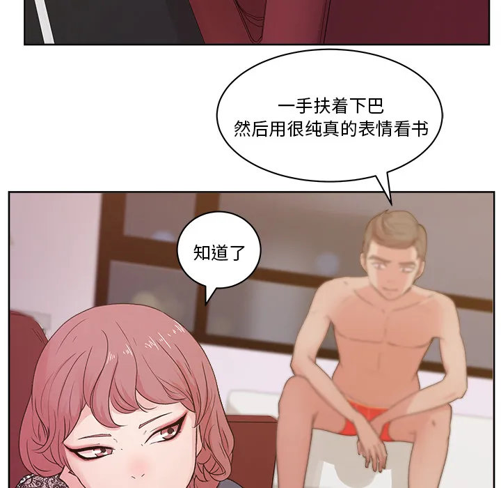 漫画吧的秀晶 漫画吧的秀晶：8