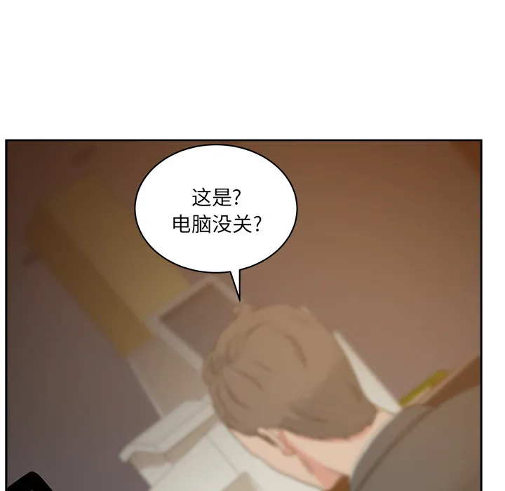 漫画吧的秀晶 漫画吧的秀晶：11