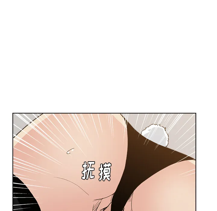 漫画吧的秀晶 漫画吧的秀晶：4