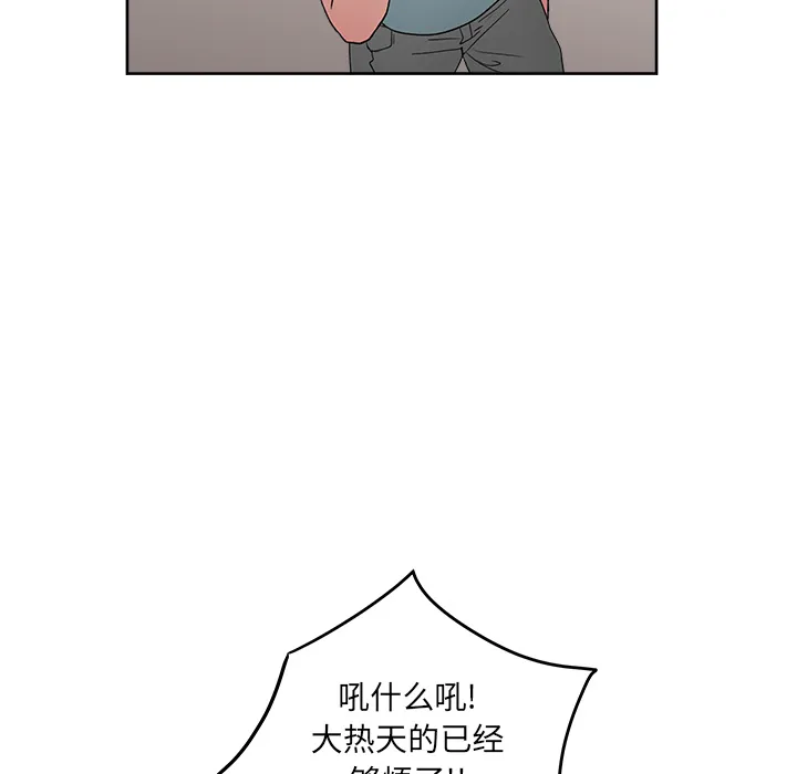 漫画吧的秀晶 漫画吧的秀晶：22