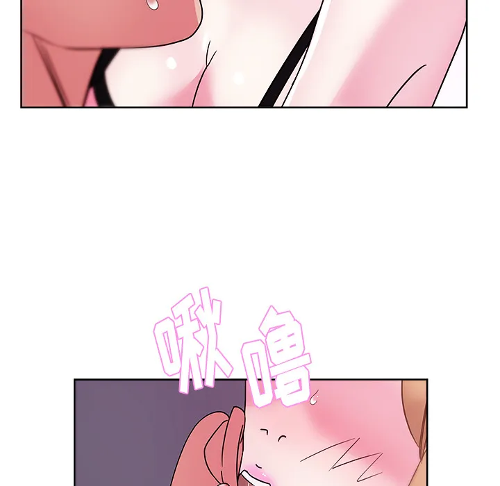 漫画吧的秀晶 漫画吧的秀晶：29