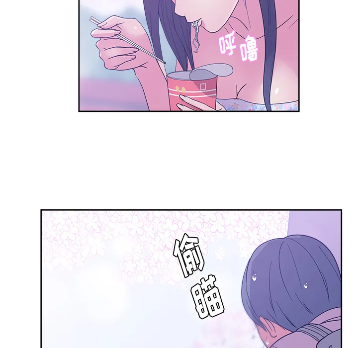 漫画吧的秀晶 漫画吧的秀晶：32