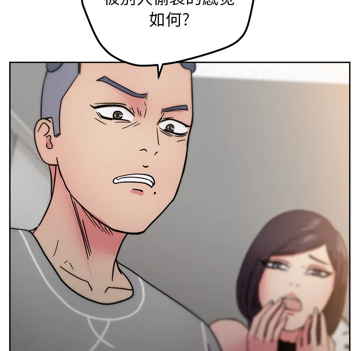 漫画吧的秀晶 漫画吧的秀晶：41