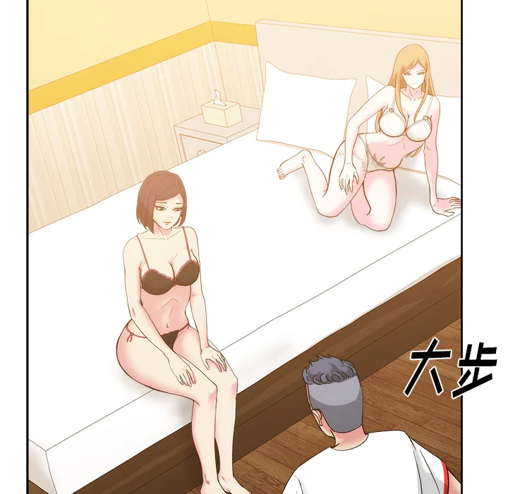 漫画吧的秀晶 漫画吧的秀晶：24