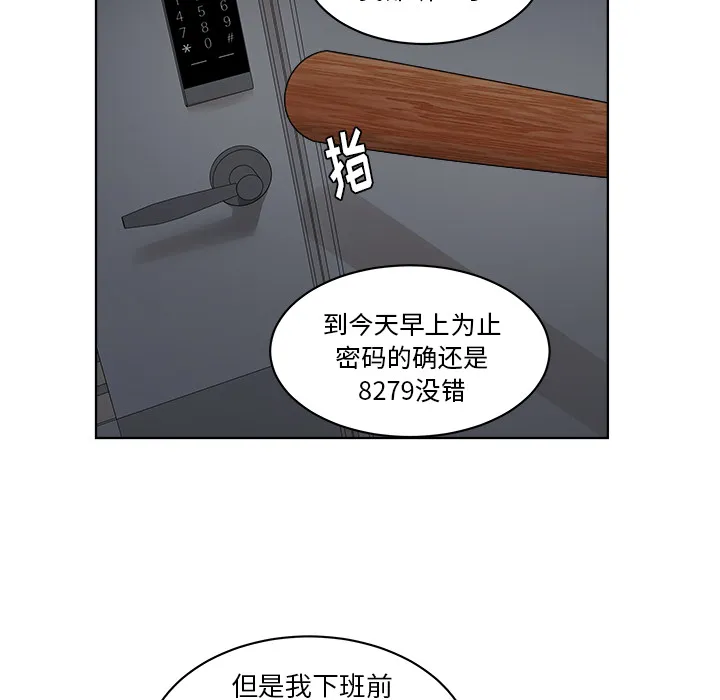 漫画吧的秀晶 漫画吧的秀晶：5