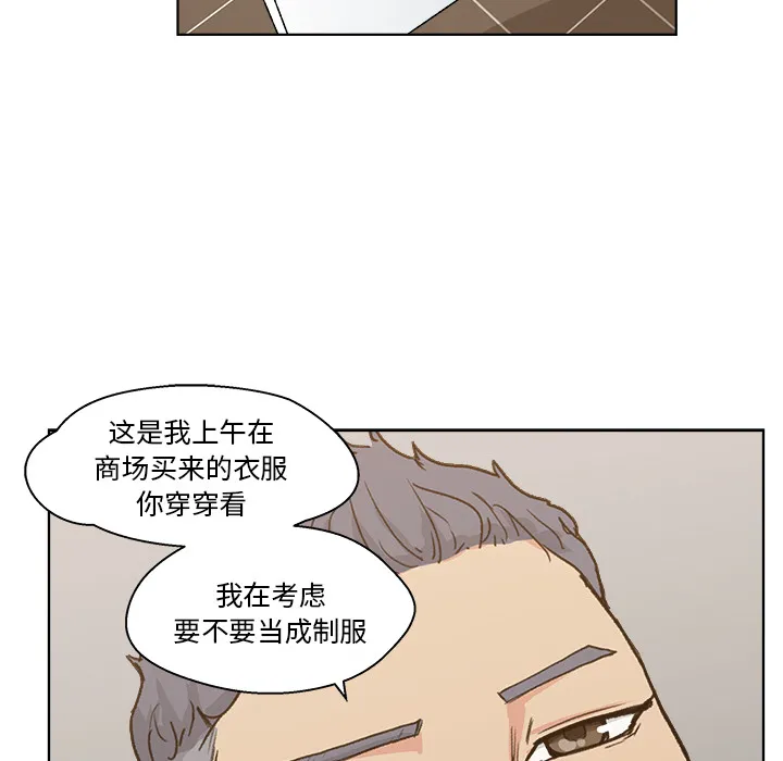 漫画吧的秀晶 漫画吧的秀晶：3