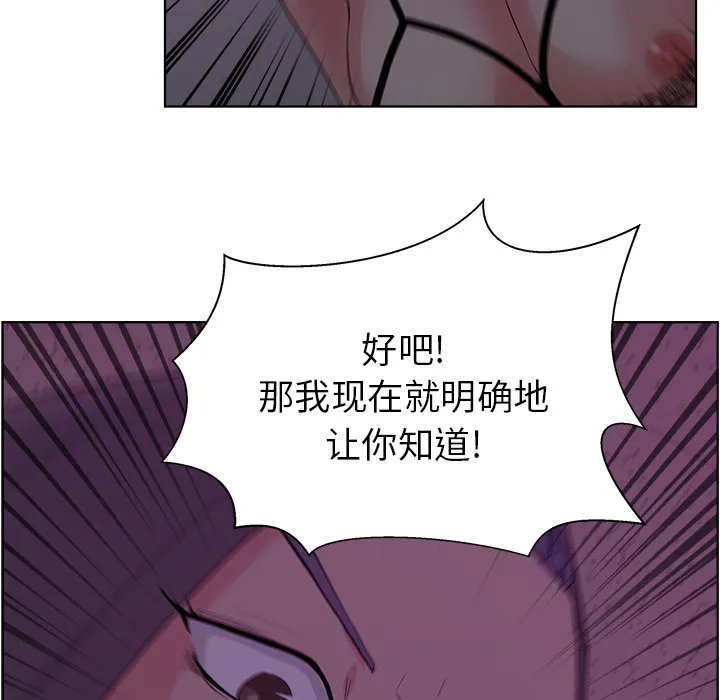 漫画吧的秀晶 漫画吧的秀晶：6