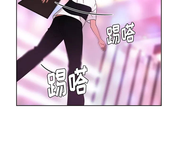 漫画吧的秀晶 漫画吧的秀晶：37