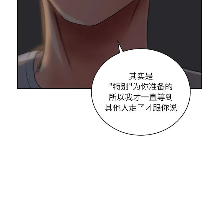 漫画吧的秀晶 漫画吧的秀晶：10