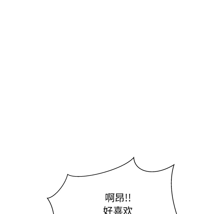 漫画吧的秀晶 漫画吧的秀晶：6