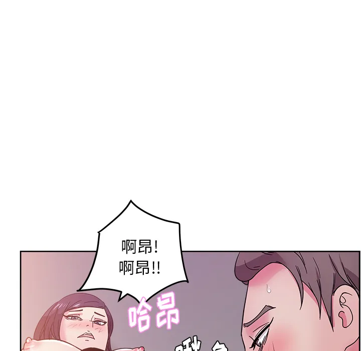 漫画吧的秀晶 漫画吧的秀晶：41