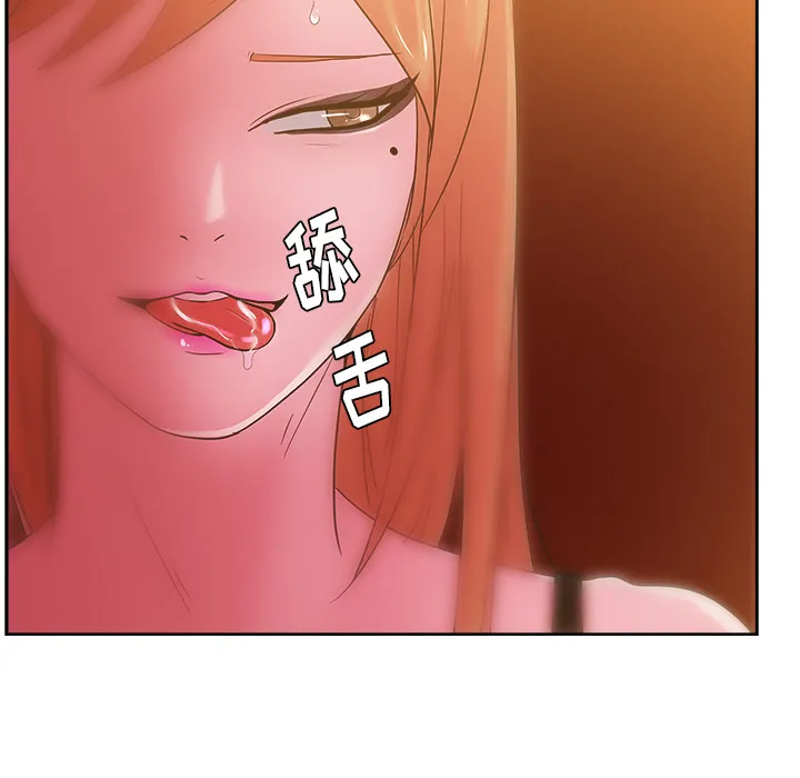 漫画吧的秀晶 漫画吧的秀晶：29