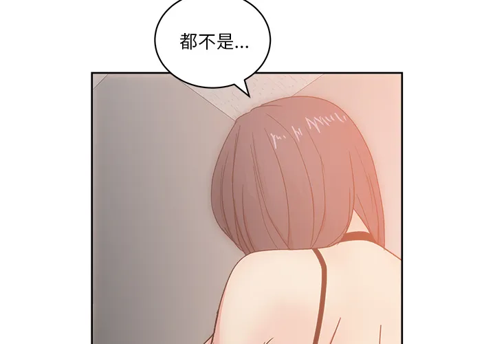 漫画吧的秀晶 漫画吧的秀晶：19