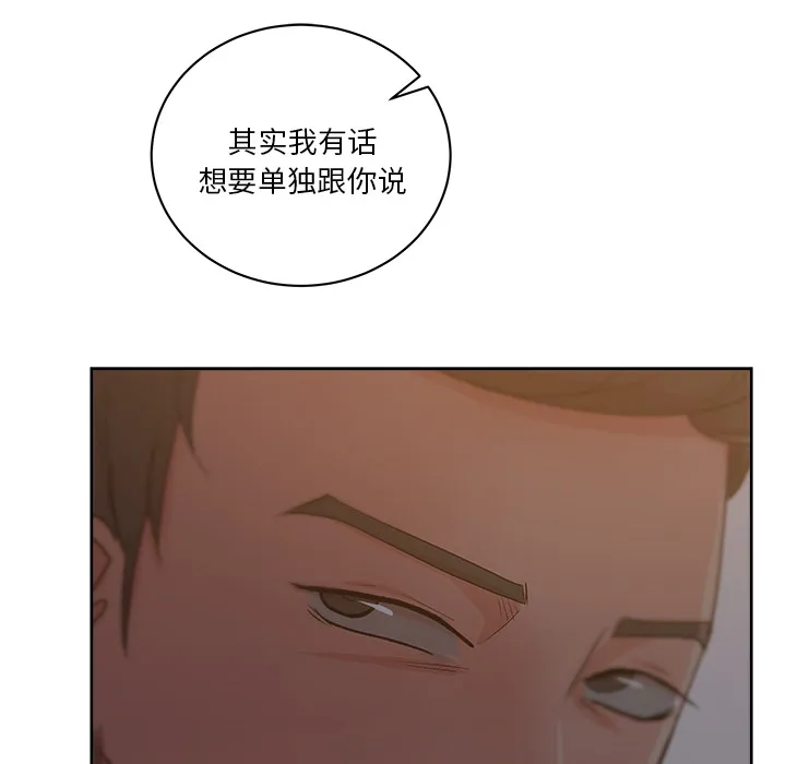 漫画吧的秀晶 漫画吧的秀晶：10